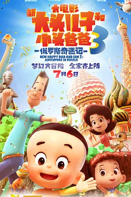 草原上的姐妹花