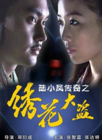 草原上的姐妹花
